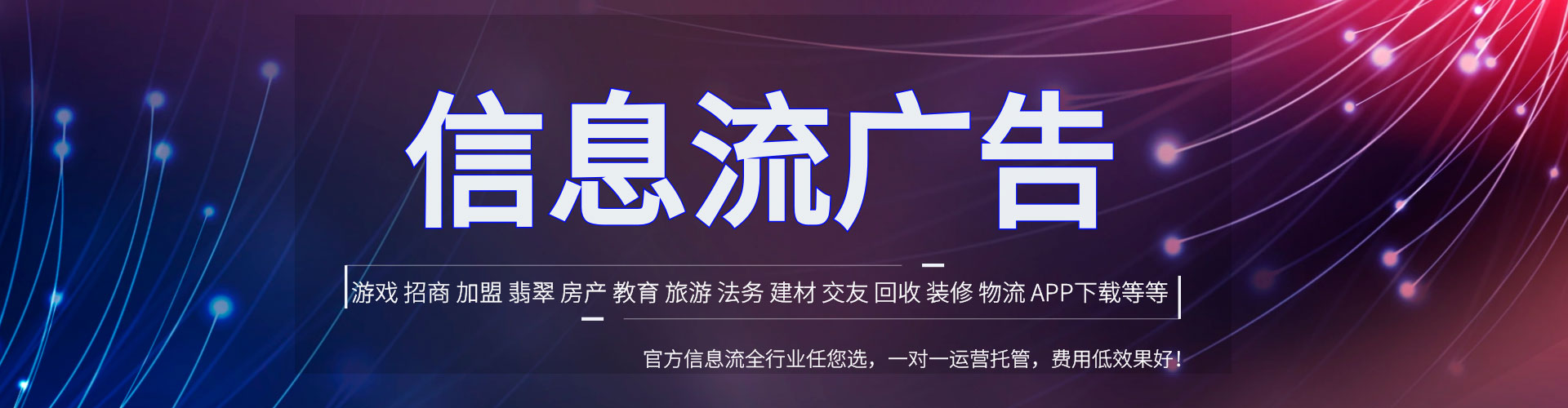 随州百度推广费用
