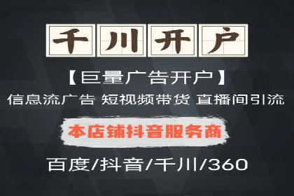 SEM托管优化案例深度分析