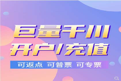 开户返点活动攻略：案例分析