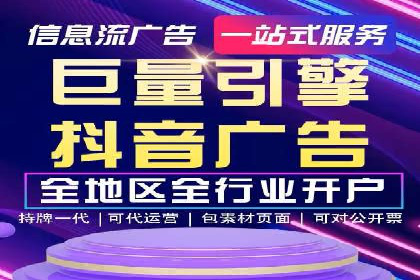 知乎信息流广告投放成功案例分析